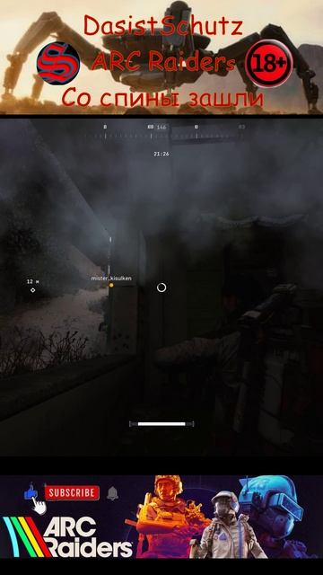 PVP Arc Raiders -Зашли со спины #arcraiders,#arc,#dasistschutz,#игры,#games