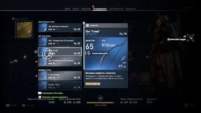 Assassin's Creed Origins прохождение #11