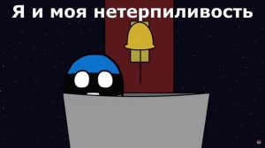 как Титаник врезался в айсберг