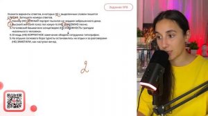 1. Никому (НЕ) НУЖНЫЙ портрет пылился на чердаке заброшенного дома. 2. Высокий женский - №33983