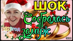 Деревенский дневник _Шок _Собралась замуж _Обзор Влогов _Мать-героиня _Леля Быкова _