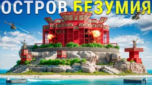 1440р60 ОСТРОВ БЕЗУМИЯ! ДУО УНИЧТОЖЕНИЕ КЛАНА ИЗ 30 ЧЕЛОВЕК в Rust Раст