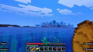 Выживание часть 2