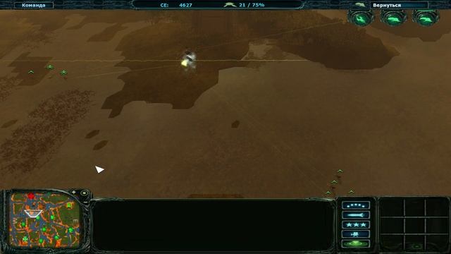 Ground Control 2 Operation Exodus - 16 серия Спаситель