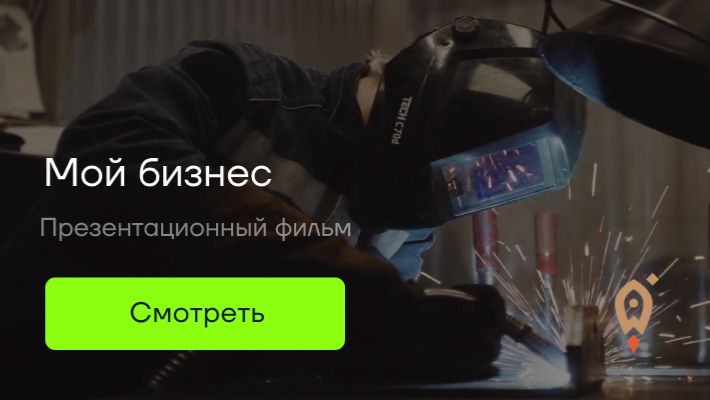 Техностартапы