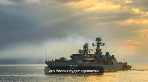 «Стереть с лица земли Калининград…». Как Россия ответит на угрозы НАТО