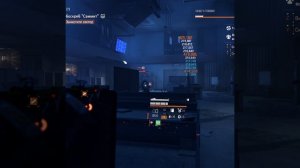 The Division 2 Легендарка