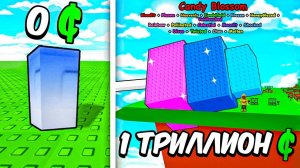 😱 Я СОБРАЛ ВСЕ МУТАЦИИ Кэнди Блоссом в Grow a Garden!