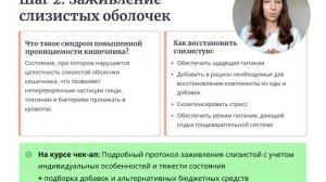 Как избавиться от вздутия и наладить пищеварение? Запор или диарея? Скорее смотри видео!
