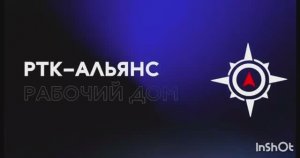 РТК-НОВОСТИ С ОБЪЕКТА. БАРВИХА. ДЕМОНТАЖ. Часть 2