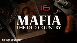Прохождение MAFIA : The Old Country # 16  [2025] Ps5