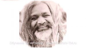 Как разбить границы. Махариши