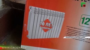 Новости районов