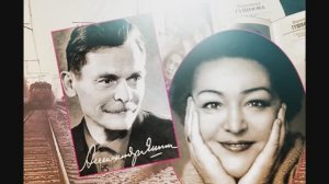 Веронике Тушновой