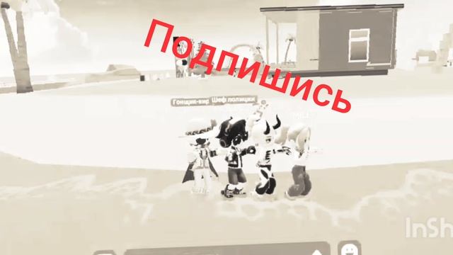 Livetopia: Party! СОЛНЦЕ МОНАКО