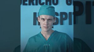 * Тайлер Галпин *