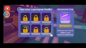 3 часть по спидрану в супер медведь