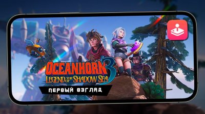 Игровые новости и обзоры