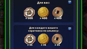 🧌ПРИЗЫВЫ СУНДУКОВ, ДИКАРЕЙ И ВТК. ЧАСТЬ 2