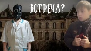 НОВАЯ ИСТОРИЯ НОВЫЙ МАНЬЯК?