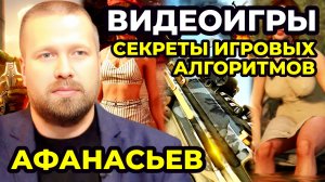 Что на самом деле внутри видеоигр? Разбор опасных механик: лудомания и дофаминовая зависимость.