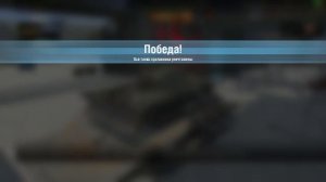 ДЕВОЧКИ НА ТАНКАХ!