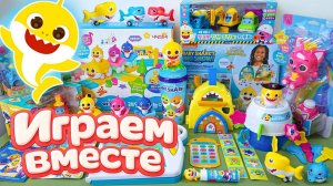 ИГРАЕМ В ИГРУШКИ ИЗ МУЛЬТИКА КОКОМЕЛОН АКУЛЁНОК ДЖОННИ АСМР ИГРУШКИ ДЕТЯМ 🦈 часть 3