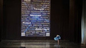 «Катерина» (по пьесе Островского «Гроза»), соло Анжелика Воробьева