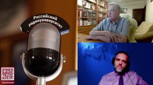 Первые шаги карьериста. Разгадка Горбачева. Е.Ю.Спицын радио России в программе _Радиоуниверситет
