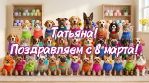 Чемпионы моего сердца | Тёплый подарок от участниц СП «Чемпион 🏆»