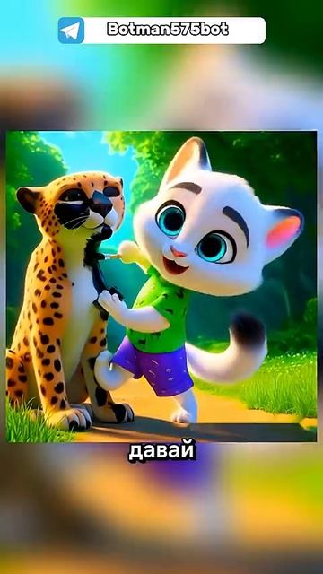 Котик_ПОМОГ_другу_💔_#aiart_#мультик_#dalle3_#ии_#кот_#прикол_#семья