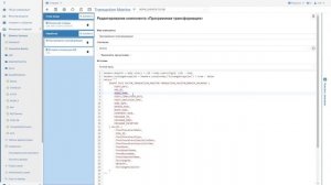 FESB. 51. Трассировка и журнал обработки. 2 часть - настройка модуля мониторинга доставки