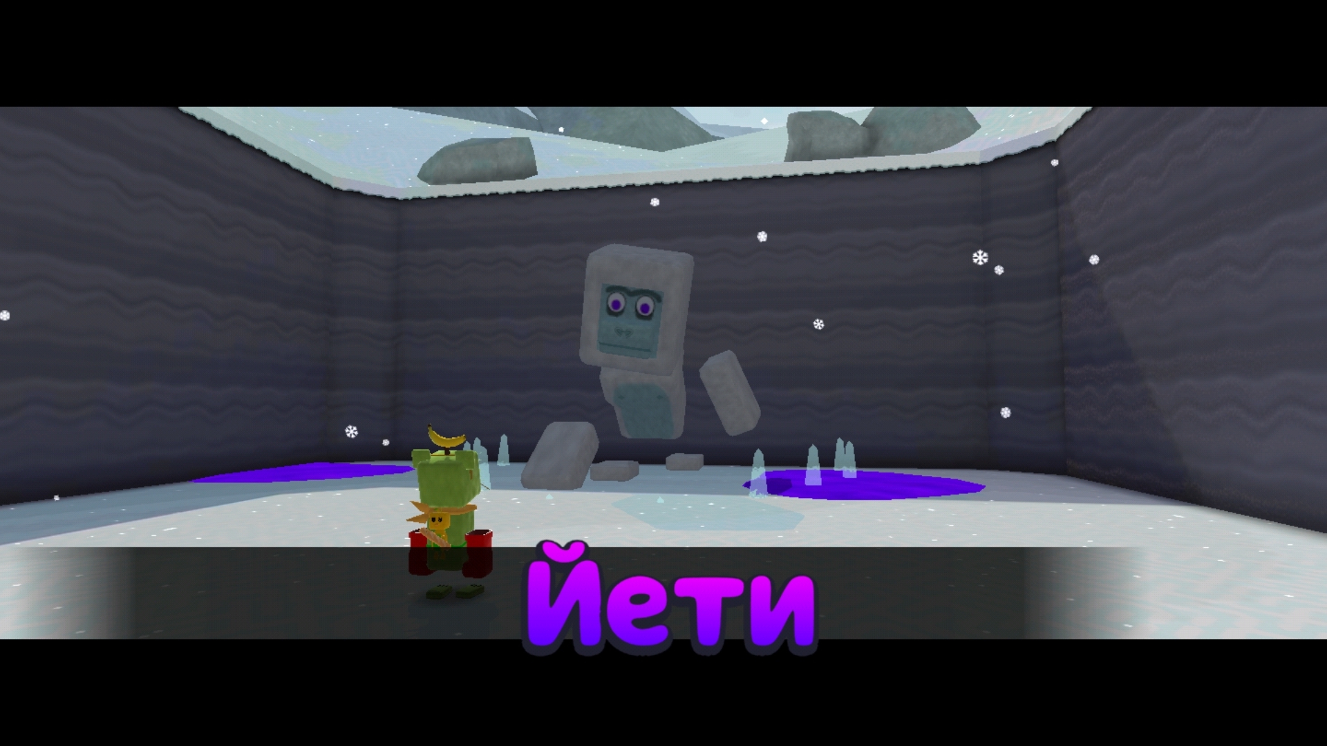 Побеждаю босса 