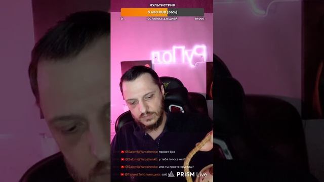 LIVE: РуПол RuPol