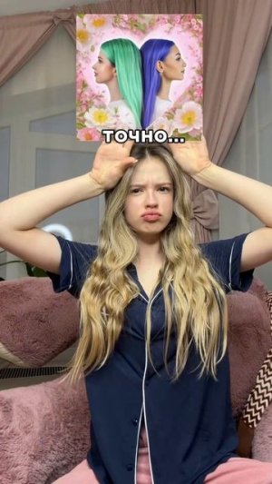 похоже? #суперсофи #supersofi