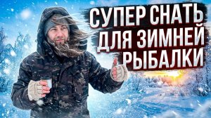 Слабонервным не смотреть! Клюет как из пулемета ! Рыбалка в глухозимье!  Снасть убийца!