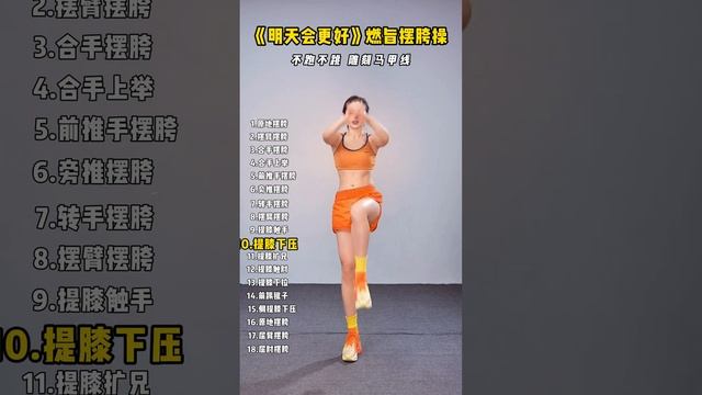 Гимнастика