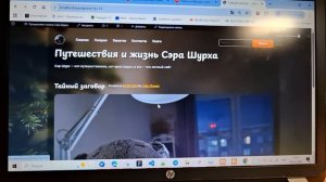 КОТ БАСИК. Обзор моего сайта.