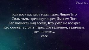 Алексей Каратаев - Хочу я быть ближе (плюс).mp4