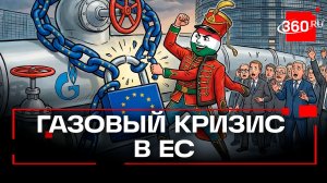 Венгрия потребовала от ЕС немедленно снять запрет на российские нефть и газ
