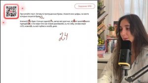 Близил(1)..сь буря. Солнце садил(2)..сь, ветер всё крепчал, з(3)..кат разг(4)..рался - №30894