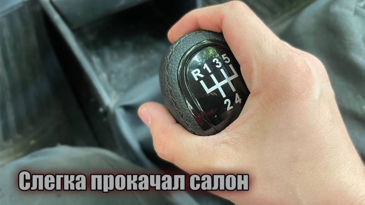 РЕМОНТ КУЛИСЫ И НЕБОЛЬШОЙ ТЮНИНГ САЛОНА