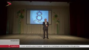 Во Владикавказе провели праздничный концерт