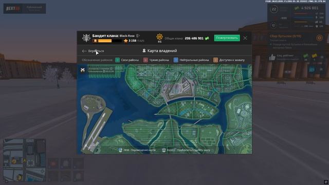 Grand Theft Auto San Andreas 2026.03.08 - 23.08.05.07 смотреть онлайн