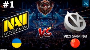 МОЩНО И ОЧЕНЬ УВЕРЕННО С РАПИРОЙ | NaVi vs Vici Gaming#1 (BO3) PGL Wallachia S7