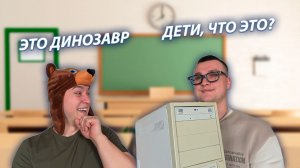 СЕРИАЛ "ШКОЛЬНИКИ" / 34 СЕРИЯ / КОМПЬЮТЕР / GREY SHIP