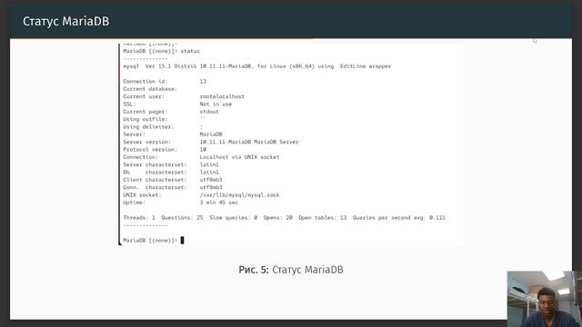 Защита лабораторный 06