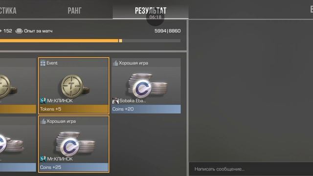 играю в standoff 2 с рандомами