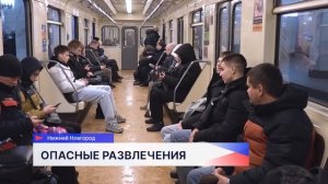 Новости "Волга 24" 30.01.2026 19:00