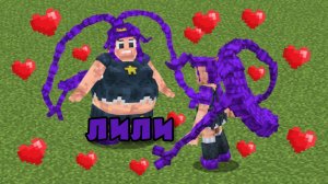 Лили Неразлучница стала толстой в Майнкрафте? (Глава 5 "Время игры с Поппи")